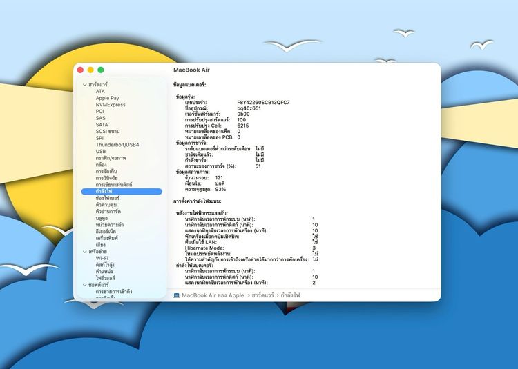 MacBook Air 13.6-inch M2 2022 Ram8GB SSD256GB Midnight รูปที่ 13