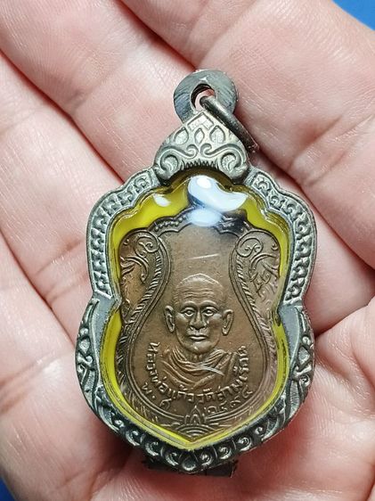 เหรียญหลวงพ่อเเก้ว วัดสามเรือน จ.อยุธยา รุ่นแรก ปี2494 สภาพสวย มาพร้อมเลี่ยมตลับเงินเก่าอย่างดี  รูปที่ 7