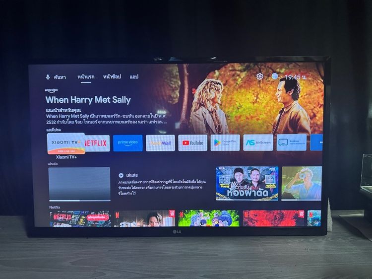 ทีวี LG 32นิ้ว รูปที่ 2