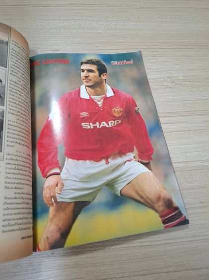 นิตยสาร แมนยู รูปที่ 7