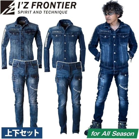I'Z FRONTIER Model.7350 (Size M) รูปที่ 16