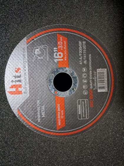 ใบตัดเหล็กและสแตนเลส Hits 16" รูปที่ 3