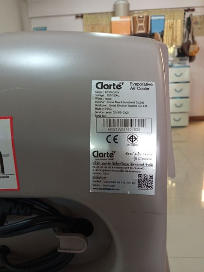 พัดลมไอเย็น พัดลมปรับอากาศ CLARTE รูปที่ 9