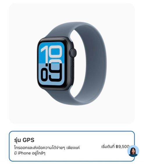 New Apple Watch SE3 GPS 44mm  รูปที่ 4