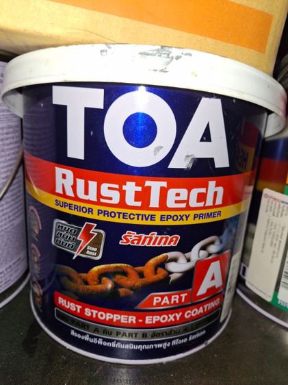 อุปกรณ์สี TOA สภาพใหม่ไม่ผ่านการใช้งานมีหลายประเภทให้เลือกราคาลดถึง 50 เปอร์เซ็นต์  สามารถติดต่อสอบถามเกี่ยวกับผลิตภัณฑ์เป็นตัวๆไปได้ตลอด รูปที่ 4