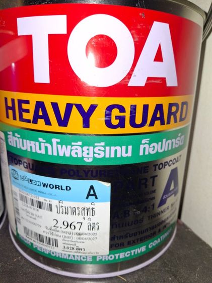 อุปกรณ์สี TOA สภาพใหม่ไม่ผ่านการใช้งานมีหลายประเภทให้เลือกราคาลดถึง 50 เปอร์เซ็นต์  สามารถติดต่อสอบถามเกี่ยวกับผลิตภัณฑ์เป็นตัวๆไปได้ตลอด รูปที่ 6