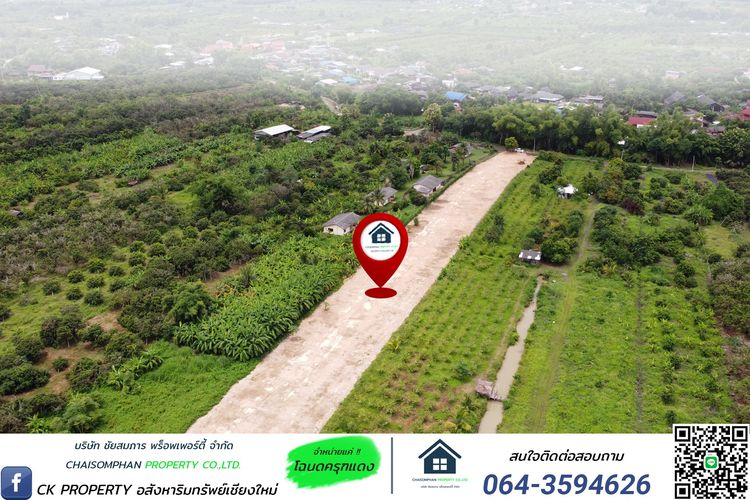 3 แปลงสุดท้าย พร้อมสร้างบ้าน สารภี เชียงใหม่ เจ้าของขายเอง รูปที่ 4