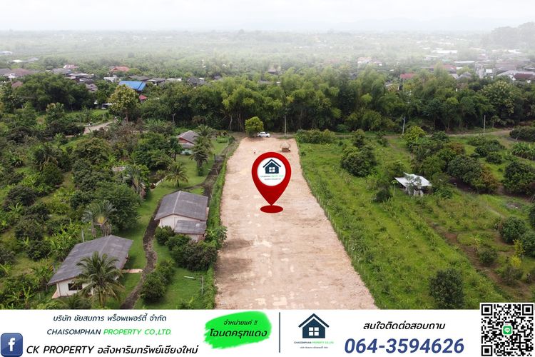 3 แปลงสุดท้าย พร้อมสร้างบ้าน สารภี เชียงใหม่ เจ้าของขายเอง รูปที่ 3