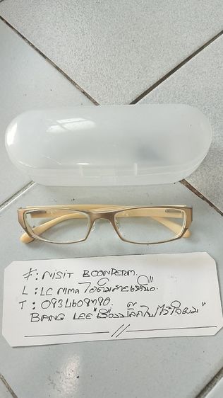 กรอบแว่นPUMA