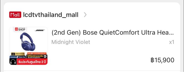 bose quietconfort ultar gen2 รูปที่ 6