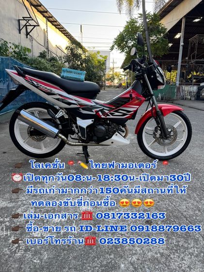 HONDA SONIC 125 คาร์บูเกียร์สตาร์ทเท้า เครื่องดีมากสีสวยต้องมาดูของจริง 