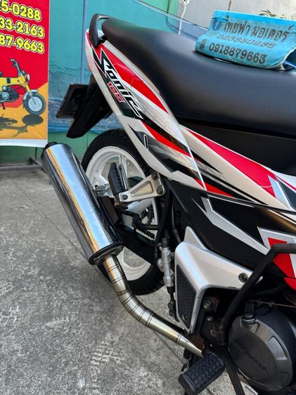 HONDA SONIC 125 คาร์บูเกียร์สตาร์ทเท้า เครื่องดีมากสีสวยต้องมาดูของจริง  รูปที่ 17