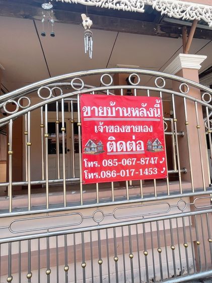 ขายบ้านเดี่ยวชั้นเดียว ทำเล คุณภาพ