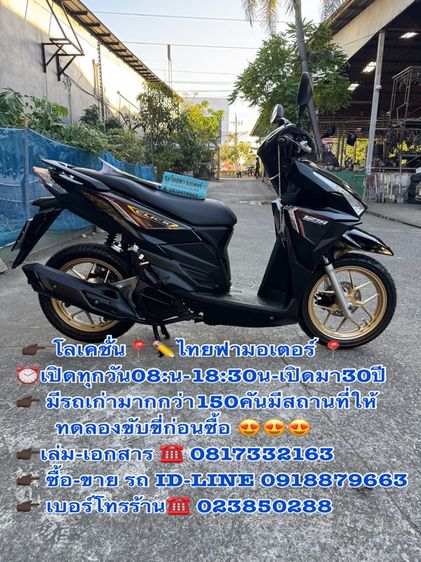 HONDA CLICK 125 ล้อแม็กซ์หัวฉีดสตาร์ทมือ เครื่องดีมากสีสวยมากต้องมาดูของจริงมีสถานที่ให้ทดลองขับขี่ก่อนซื้อ