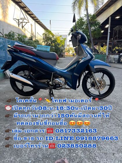 YAMAHA FINN 115 หัวฉีด UBS สภาพรถนาง ฟ้ารถเดิมๆเครื่องดีมากสีสวยมากต้องมาดูของจริงมีสถานที่ให้ทดลองขับขี่ก่อนซื้อ