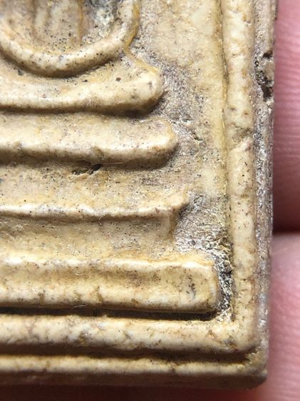 พระสมเด็จ รูปที่ 8