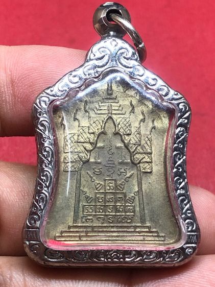 เหรียญหลวงพ่อพรหม รูปที่ 2