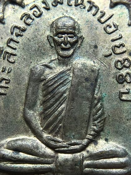 เหรียญหลวงพ่อพรหม รูปที่ 7