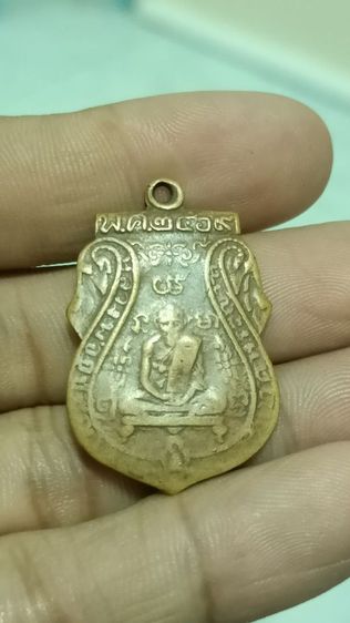 หลวงพ่อกลั่น วัดพระญาติ