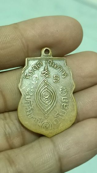 หลวงพ่อกลั่น วัดพระญาติ รูปที่ 2