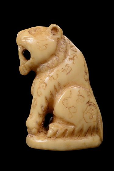 เสือ หลวงพ่อคง