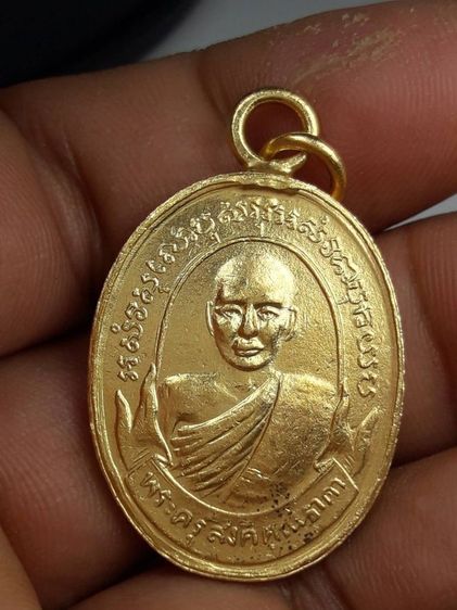 kk หลวงพ่อม่วงวัดบ้านทวน