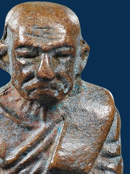 กริ่งรูปเหมือนหลวงปู่ทวด วัดช้างให้ ปี 08 ก้นลายเซ็น ตัวหนังสือ 3 แถว รูปที่ 8