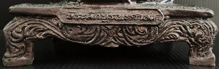 หลวงพ่อพรหม วัดช่องแค  รุ่นบูรณะศาลา  รูปที่ 6