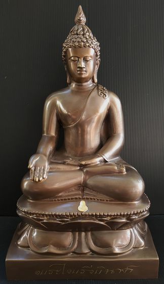 พระไพรีพินาศ วัดบวรฯ  7 นิ้ว