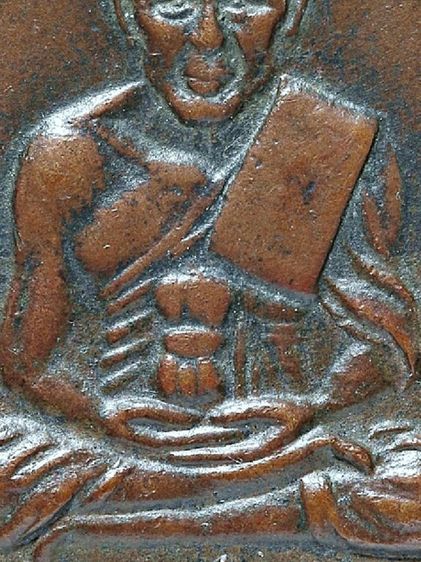 หายาก เหรียญหลวงปู่ทวด รุ่น2 ปี 2502 บล็อคไข่ปลาเล็ก สระไ ไม้มลาย ทองแดงรมดำ

 รูปที่ 3