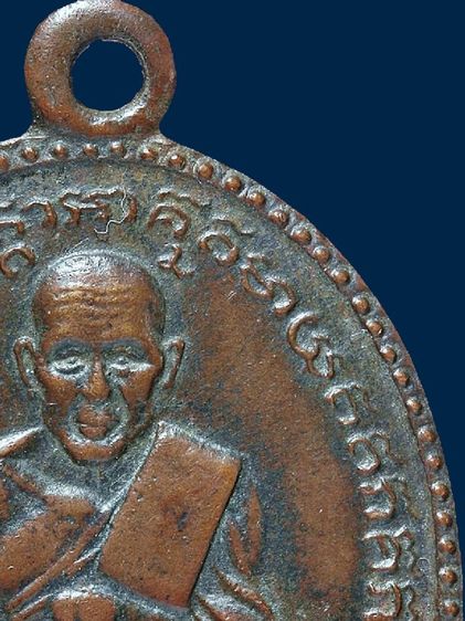 หายาก เหรียญหลวงปู่ทวด รุ่น2 ปี 2502 บล็อคไข่ปลาเล็ก สระไ ไม้มลาย ทองแดงรมดำ

 รูปที่ 9