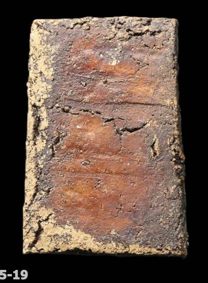 พระสมเด็จวัดระฆัง พิมพ์ใหญ่ รูปที่ 14