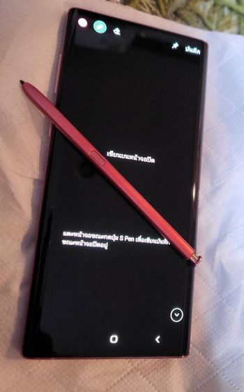 samsung note10 ram8 rom256gb รูปที่ 13