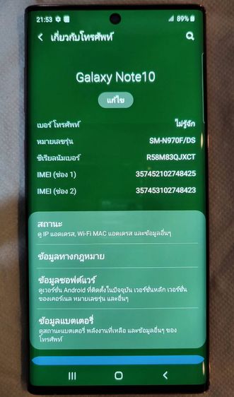 samsung note10 ram8 rom256gb รูปที่ 9