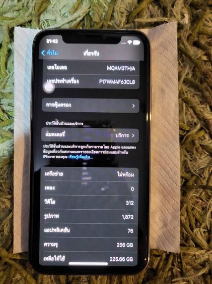 iphoneX 256gb แปลง13pro รูปที่ 9