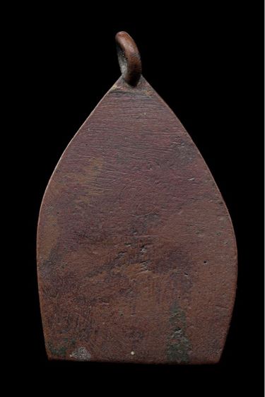 เหรียญเจ้าสัวหลวงปู่บุญ รูปที่ 2