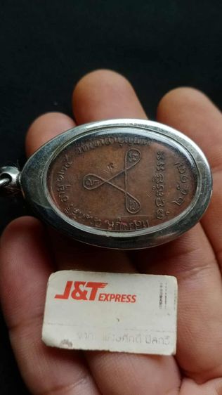 หลวงปู่สีวัดเขาถ้ำบุญนาคพระบ้านเหมาสภาพสวยมากเจ้าของเดิมบอกบูชามาจากวัดเมื่อสมัยหนุ่มๆใส่กรอบไว้อย่างดี รูปที่ 4