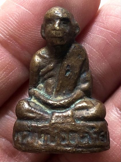 พระรูปหล่อเก่าคะ รูปที่ 4