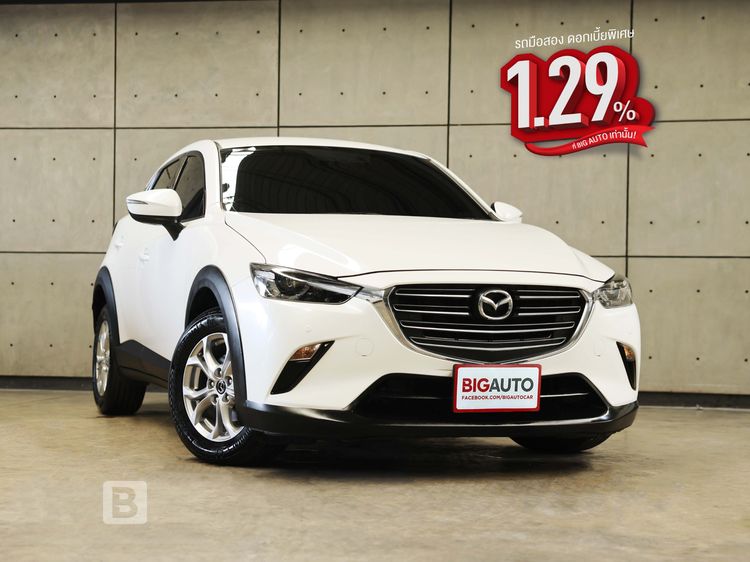 รถ Mazda CX-3 2.0 Base Plus สี ขาว