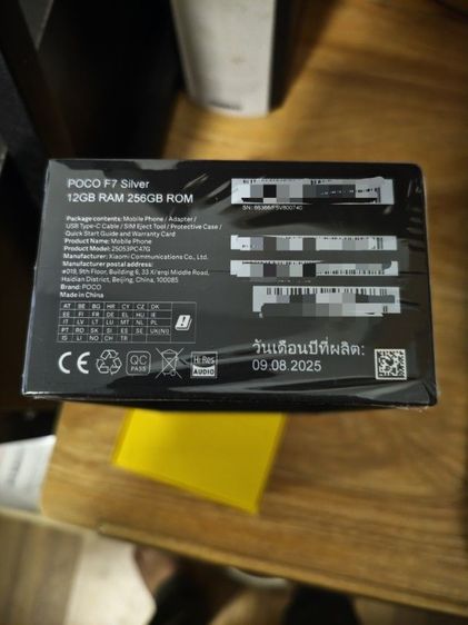 ขาย POCO F7 ซื้อให้แม่ แม่ไม่ชอบบ รูปที่ 4