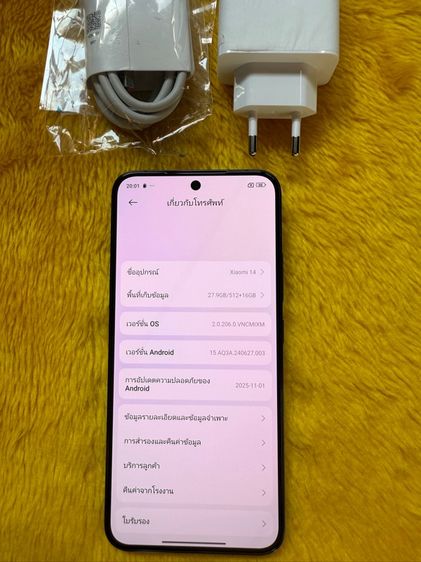 Mi 14-Ram16-Rom512GB-เครื่องศูนย์ รูปที่ 2