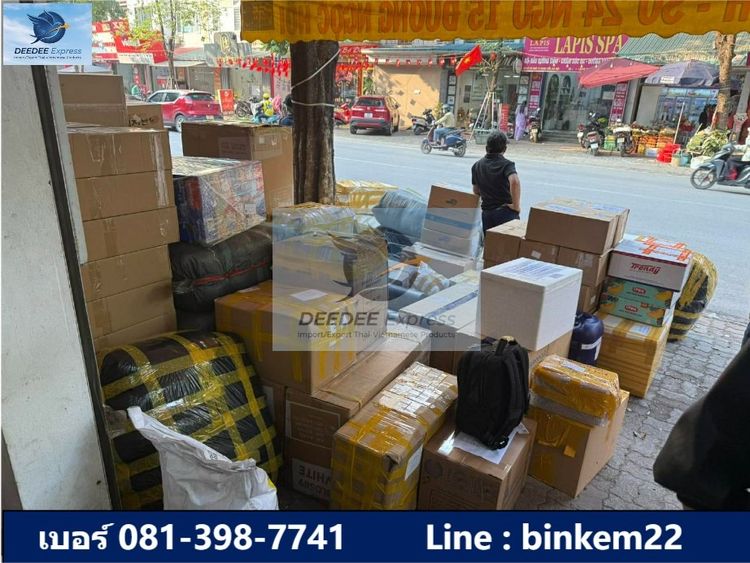 🚛💨 DEEDEE XPRESS ขนส่งสินค้า เวียดนาม-ไทย ครบจบ ทุกเรื่องเวียดนาม ไว้ใจเราได้เลย  รูปที่ 4