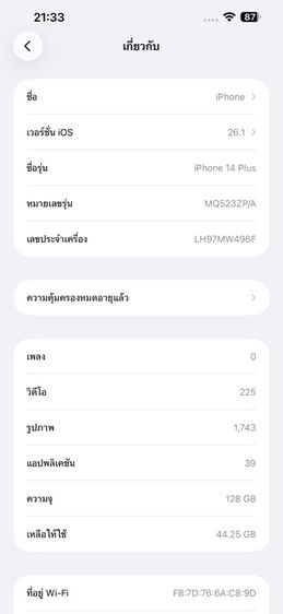 IPhone 14 Plus 128g รูปที่ 7