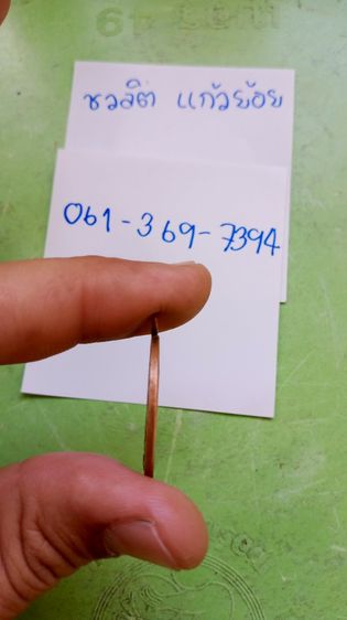 พระเหรียญ รูปที่ 4