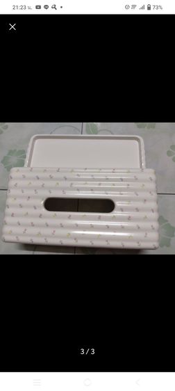 กล่องทิชชู่