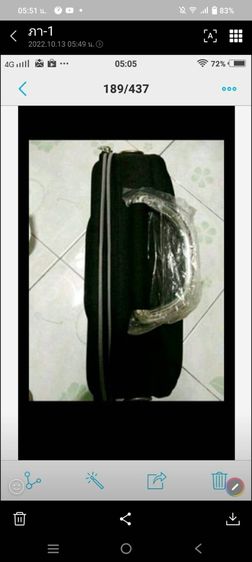 กระเป๋า รูปที่ 5