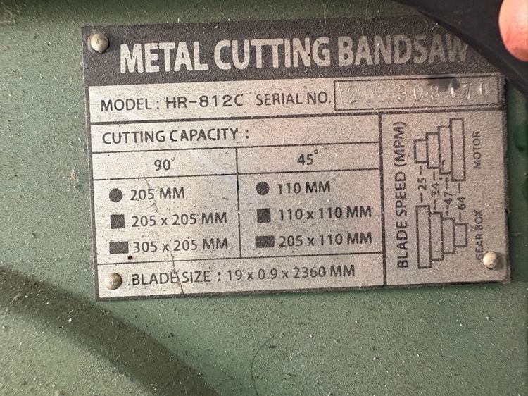 เลื่อยสายพาน 8 นิ้วhero 220v รูปที่ 5