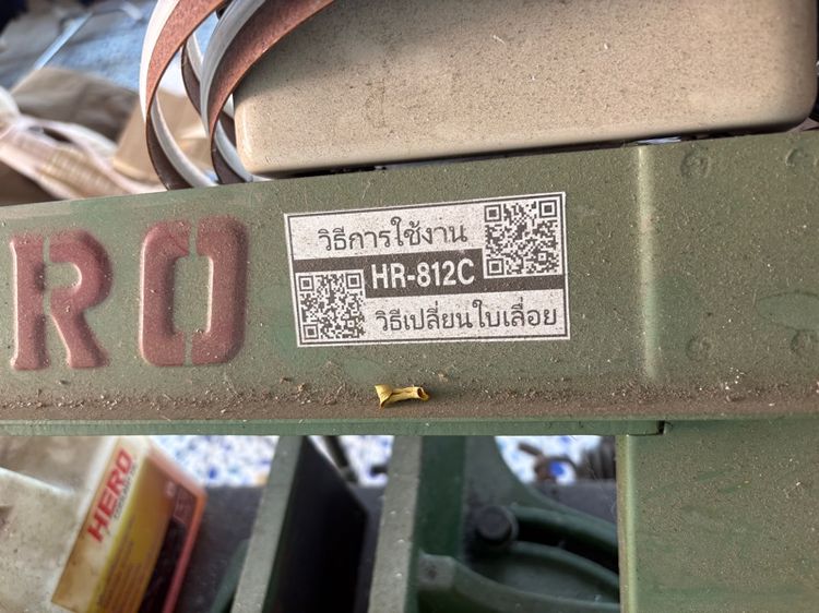 เลื่อยสายพาน 8 นิ้วhero 220v รูปที่ 3