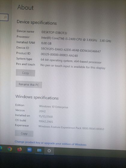 ตู้  PC Intel Core i5  พร้อมใช้งานครับ รูปที่ 10