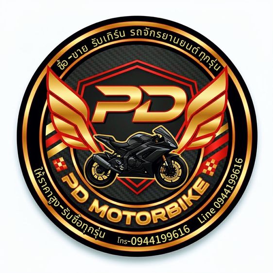 รับซื้อ-ขาย จักรยานยนต์ทุกรุ่น